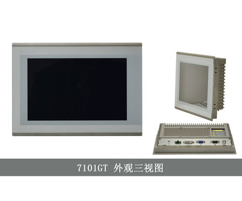 嵌入式工业显示器定制 满足严苛应用场景的专业之选