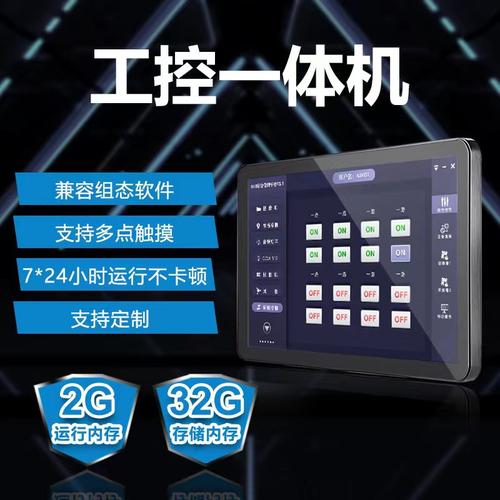 0成交270台广州市川邦计算机科技cbjxj